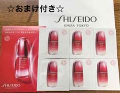 SHISEIDO アルティミューン パワライジング コンセントレート N