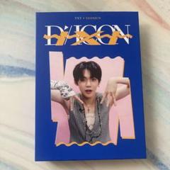 D'ICON TXT + YEONJUN DICON バインダー、トレカセット D'ICON TXT + YEONJUN DICON バインダー、トレカセット - メルカリ