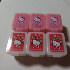 サンリオ　キティちゃん　ジョイントミニケース　6個