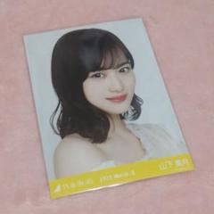 乃木坂46 山下美月 乃木コレ シークレット ヤマサウナ ヨリ 乃木坂46 山下美月 乃木コレ シークレット ヤマサウナ ヨリ