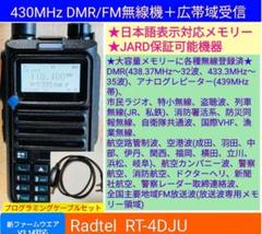 2025年最新】スペクトラム アナライザの人気アイテム - メルカリ