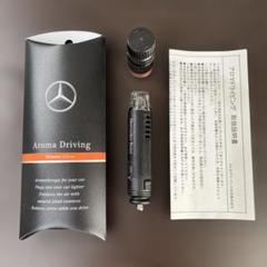 Mercedes-Benz Aroma Driving オリエンタルシトラスのサムネイル