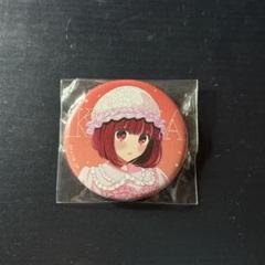 ④ 推しの子　アイ　缶バッジ　ベースヤード 2025年最新】ベースヤード 推しの子の人気アイテム - メルカリ