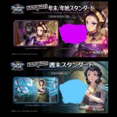 希望の源、ジアーダ統率者デッキ スリーブ、プレイマット付き 2025年最新】希望の源、ジアーダ スリーブの人気アイテム - メルカリ