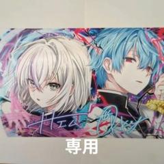 俺クロ ブロマイド ユウマ&ハカ&ミレイ&オッキー - メルカリ