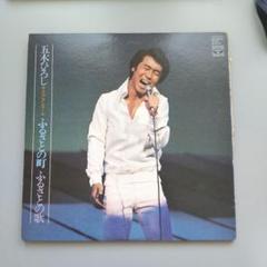 五木ひろし ライブアンコール 2枚組