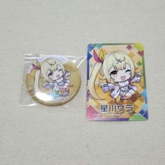 星川サラ　ぷちさんじ　缶バッチ14 星川サラにじさんじぷち缶バッジ