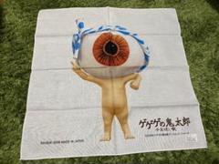 2025年最新】ゲゲゲの鬼太郎千年呪い歌の人気アイテム - メルカリ