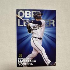 2025年最新】吉田正尚カードの人気アイテム - メルカリ