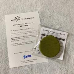 Fx 目薬の中古 未使用品を探そう メルカリ Fx 目薬の中古 未使用品を探そう メルカリ