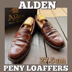 オールデン/ペニーローファー/コイン/ALDEN/9.5/27.5/ブラウン/茶のサムネイル
