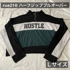 rue21 スポーツ ハーフジッププルオーバー ハーフジップパーカー ブラック