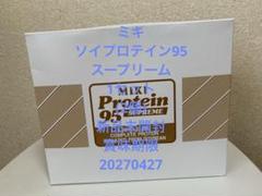 2025年最新】ミキ プロテイン 95の人気アイテム - メルカリ