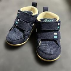 【asics 】アシックス　SUKU2 スクスク 13.5cm ネイビー
