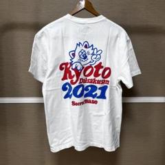 新品未使用 VERDY 京都大作戦 SECRET BASE Tシャツ 白L レア 超希少】京都大作戦 シークレット Tシャツ 2021 L - メルカリ