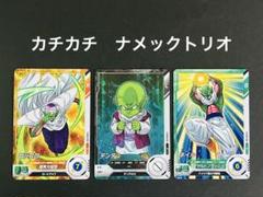 セクシー美女キャラクターカード ドラゴンボール 21号 ラスト