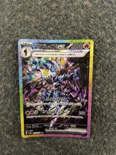 Amazon.co.jp: ポケモンカードゲームSV sv8a ハイクラスパック