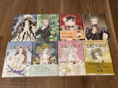 萩尾望都　45冊セット　ソワレ　計46冊 松本零士 × 萩尾望都 コラボレーション A4クリアファイル 2枚