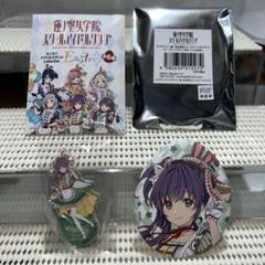 2025年最新】乙宗梢 缶バッジの人気アイテム - メルカリ