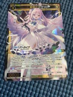 ブルーアーカイブ WIXOSS 聖園ミカ SR - メルカリ