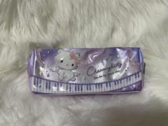 チャーミーキティ レア ペンポーチ ペンケース 紫