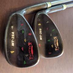 フォーティーン MT-28A MT-28S ウェッジセット