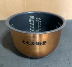 専用　　Panasonic パナソニック　炊飯器　　釜のみ 　中古品 Panasonic 【純正品】ARE50-L71 内釜 内なべ 炊飯器用 ※1升(1.8L