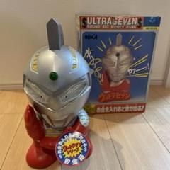 RANA|ウルトラセブン貯金箱|HARDOFFオフモール（オフモ