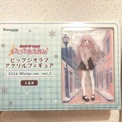 千早愛音 ビッグ缶バッジ GiGO フォトカード3枚 Online Crane Game: GiGO ONLINE CRANE