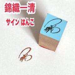 2025年最新】￼少年隊の人気アイテム - メルカリ