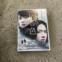 2025年最新】古川雄輝 dvdの人気アイテム - メルカリ