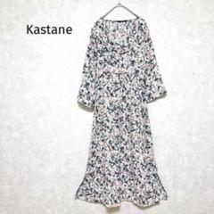 カスタネ　フラワープリント　 ロングワンピース　総柄　花柄　Ⅴネック　リボン