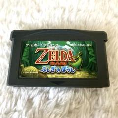 ゼルダの伝説　ふしぎのぼうし ゲームボーイアドバンス GBA pickupjapan_20032003001807690