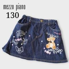 mezzo piano スカート 130 デニム くま リボン