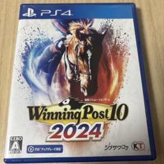 PS4 Winning Post 10 2024 通常版ウィニングポスト