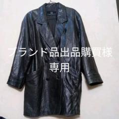 2022年最新】ピエールバルマン/レザージャケット(メンズ)の人気 ...