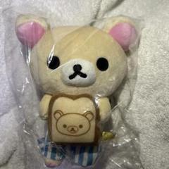 2016年レア　コリラックマ　まくまくベーカリー　ぬいぐるみ　リラックマ