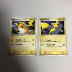 PSA10 ポケモンカードPCG　クチート　マスターキット クチート 商品一覧（ポケモンカード） – トレカ（TCG）通販