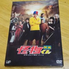 映画 怪物くん 豪華版('11日本テレビ放送網/ジェイ・ストーム/藤子スタジオ…