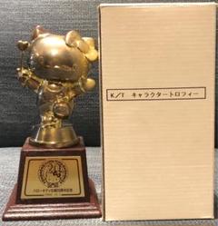 ハローキティ生誕20周年記念トロフィー❤️非売品 ハローキティ生誕20周年記念トロフィー 非売品 - メルカリ