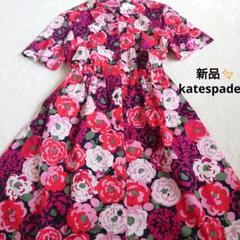 【タグ付新品未使用】katespade◆１４０◆ワンピース◆ピンク◆ドット ケイト・スペード ワンピース 140 タグ付き - メルカリ