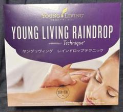 レインドロップ ヤングリビング  リヴィング テクニックセット レインドロップテクニック | ヤングリビング精油 | Young Living
