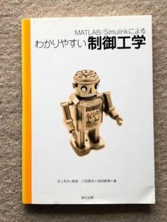 2025年最新】MATLABの人気アイテム - メルカリ