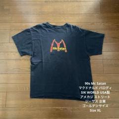 90s Mc Satan マクドナルド パロディ ジーザス USA製 ストリート m58751447124_1.jpg?1745928055