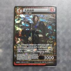 2025年最新】イジンデン 天草四郎の人気アイテム - メルカリ