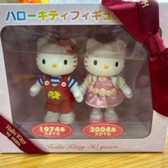 2025年最新】ハローキティ フィギュアセット 30の人気アイテム