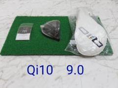 新品 9.0° テーラーメイド Qi10 ヘッド＋付属品 ドライバー 1W