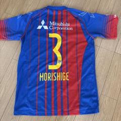 タグ付き FC東京 2018 レプリカ1stユニフォーム #3 森重 タグ付き FC東京 2018 レプリカ1stユニフォーム #3 森重