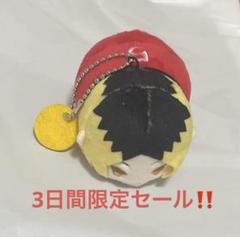 【即日発送‼️】 ハイキュー　孤爪研磨　もちマス　もちもちマスコット　vol.1