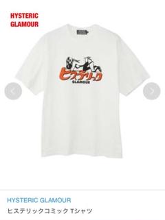 【人気】HYSTERIC GLAMOUR　ヒステリックコミックTシャツ